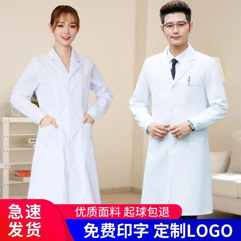 Белый лабораторный халат Экспе – обзор и цена Medical Lab Coats