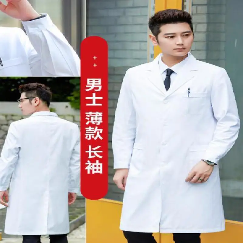 Белый лабораторный халат Экспе – обзор и цена Medical Lab Coats